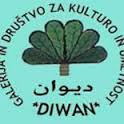 شعار جمعية ديوان
